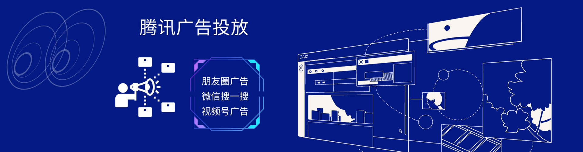 平南百度网络推广