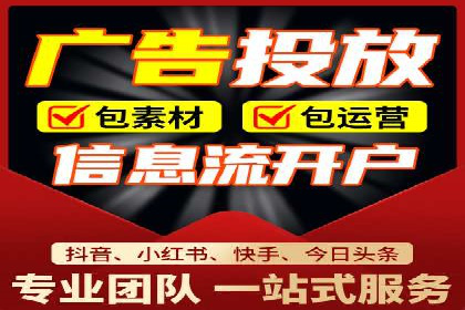 竞价开户案例分享：如何快速提升广告效果