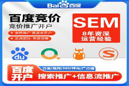 竞价排名案例：精准定位目标客户