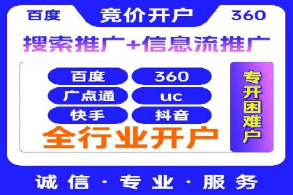 案例解读：SEM广告如何助力品牌崛起